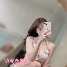 #新竹推薦 🤩 資訊：芽芽 162-24歲-E奶-45kg