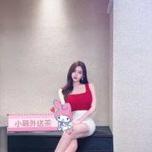 亮亮172/E/50/26歲  高雄麻豆