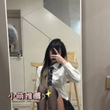 奶糖 164 45 C+ 20歲