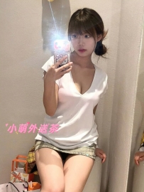 語彤 158cm 20歲 D奶 44kg  🤩 地區：#台中推薦