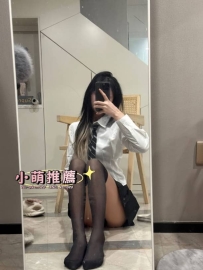 奶糖 164 45 C+ 20歲