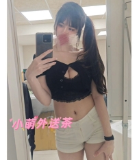 高雄推薦 一洋 168cm/52kg/D奶/22歲